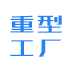 服务保障